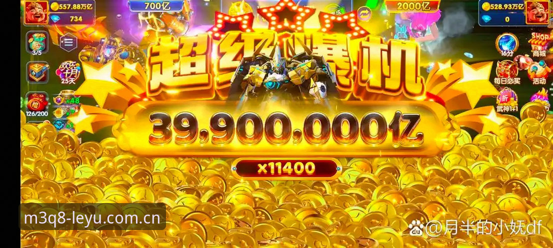 乐鱼竞技平台APP 乐鱼体育平台最新动态:v1.0.3版本上线,52.8MB安装包带来全新竞技体验