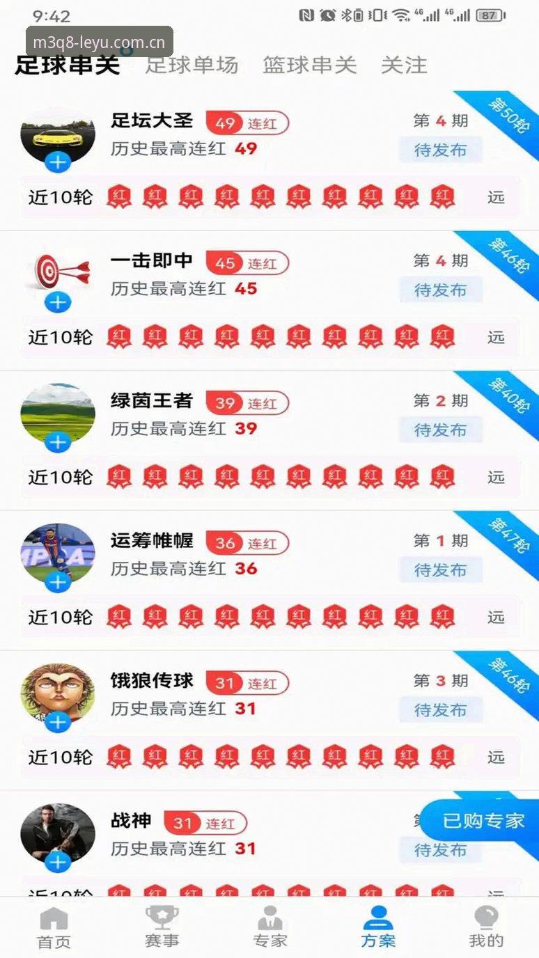 乐鱼竞技平台APP使用详解：从下载到畅玩的完整指南