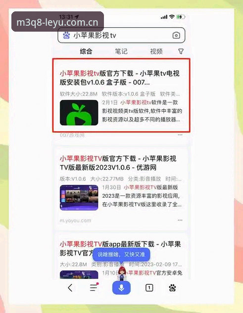 乐鱼体育平台最新版下载使用指南：从安装到流畅体验的完整方案