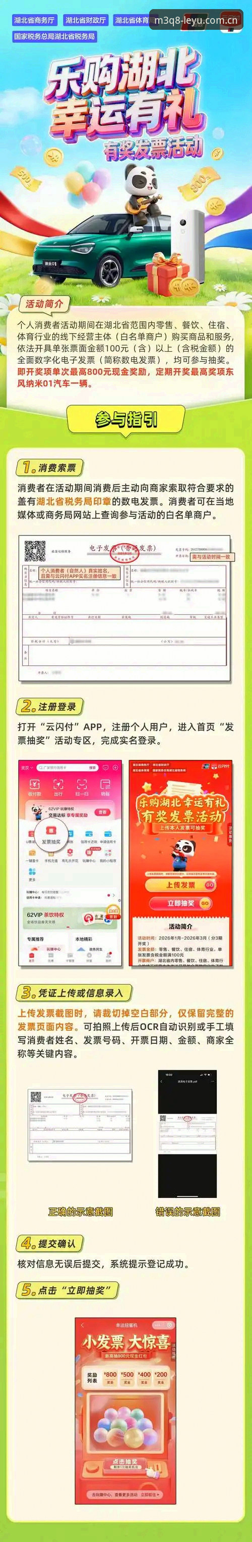乐鱼体育平台下载实用指南：正版地址获取与多端体验技巧