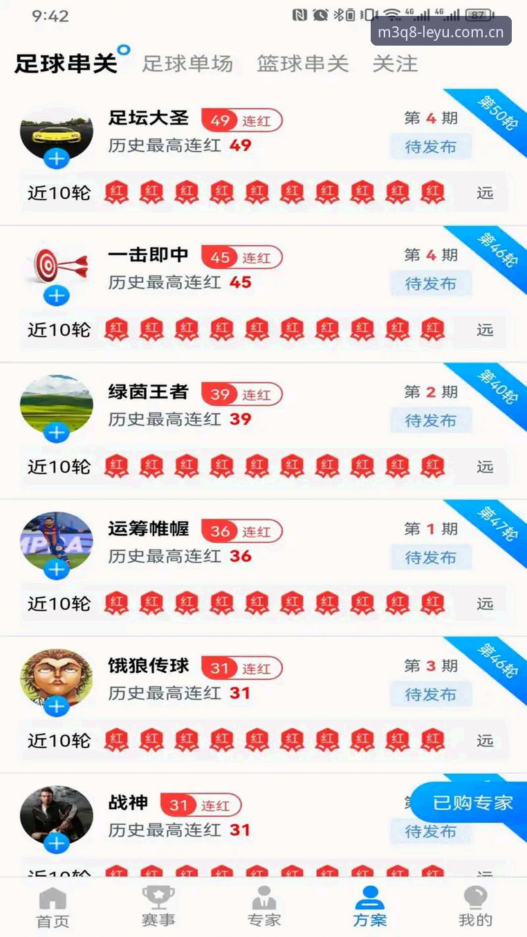 乐鱼体育平台最新动态：流畅安全使用技巧全面解析 v2.2.0版本实测报告